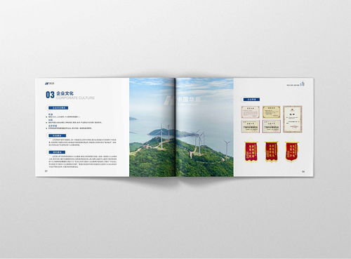 電力工程畫冊設計 古柏廣告以專業(yè)設計賦能電力設備品牌形象